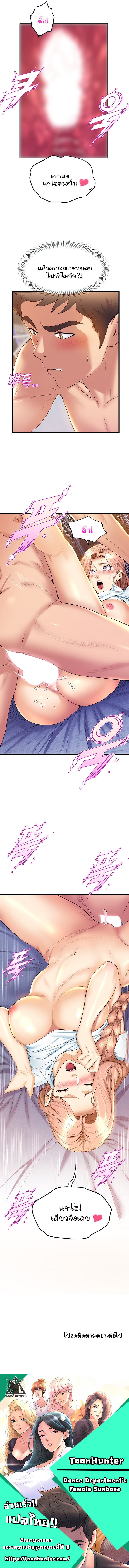 Dance Department’s Female Sunbaes 32 (12)